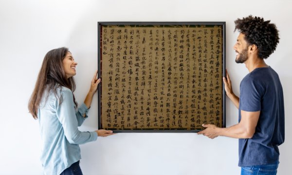 Yuanwu Keqin