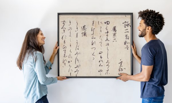 Kyoto National Museum