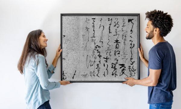 Kobori Enshu