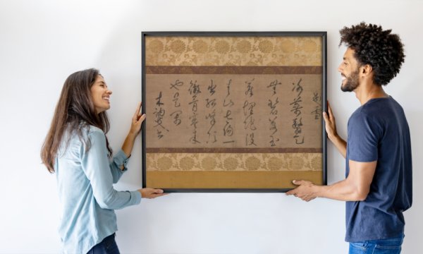 Muso Soseki