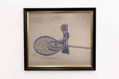 Tughra-insigne van Sultan Süleiman de Grote r. 1520-66, ca. 1555-60