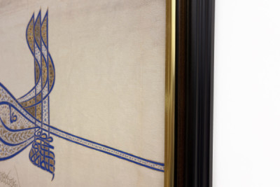 Tughra-insigne van Sultan Süleiman de Grote r. 1520-66, ca. 1555-60