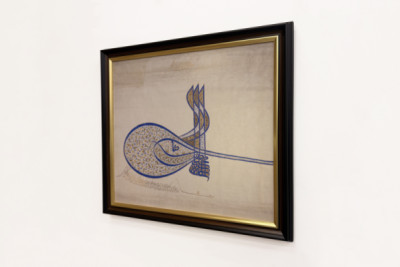 Tughra-insigne van Sultan Süleiman de Grote r. 1520-66, ca. 1555-60
