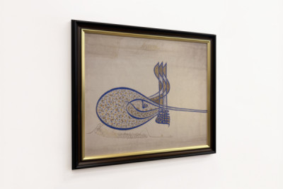 Tughra-insigne van Sultan Süleiman de Grote r. 1520-66, ca. 1555-60