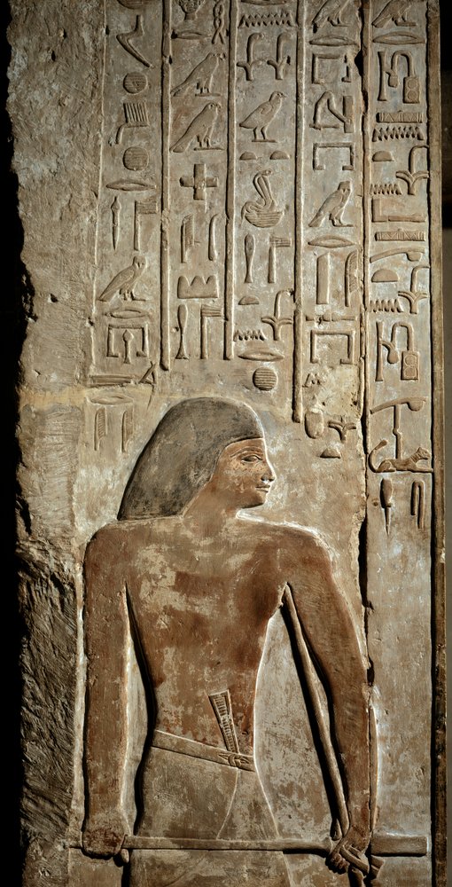 EGYPTIKAANSE KUNST: Latei en deurstijl. Graf van de ambtenaar: Meri. Sakkara, IV dynastie (kalksteen) door Egyptian 4th Dynasty