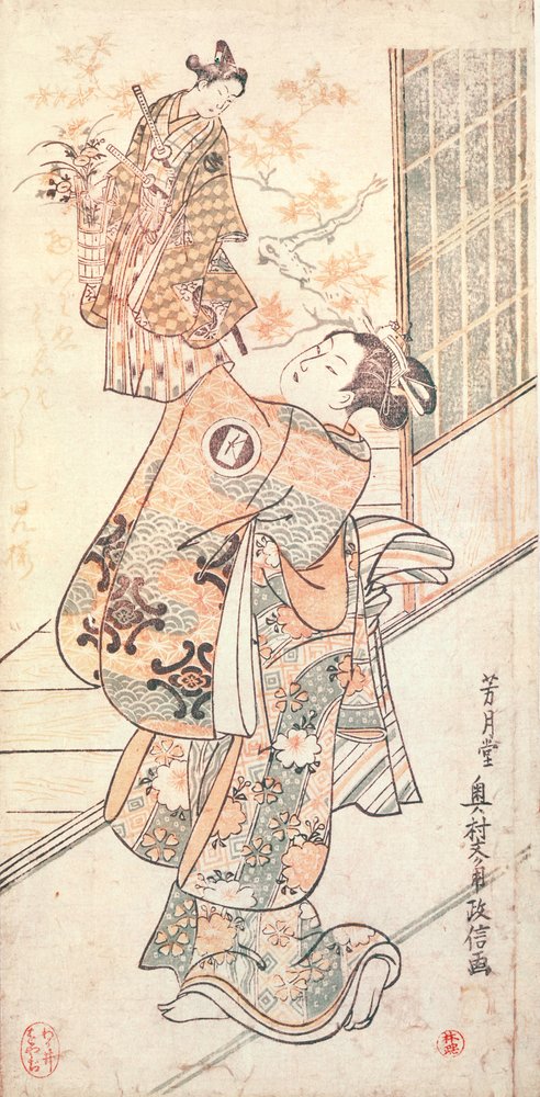 Okumara de poppenspeler door Kano Masanobu