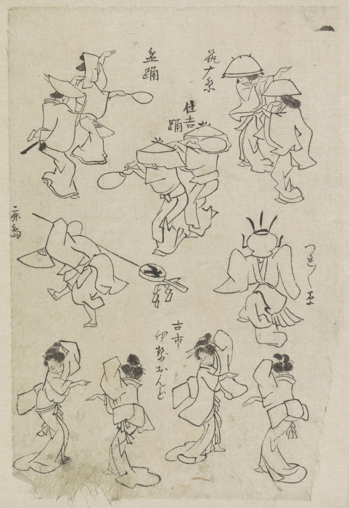 Verschillende dansende figuren door Katsushika Hokusai