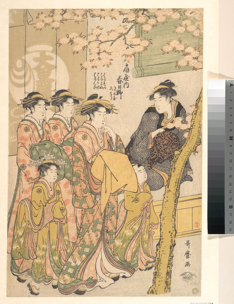De oiran Kasugano van Ogiya in optocht onder bloeiende kersenbomen door Kitagawa Utamaro