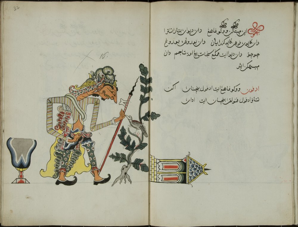 Wukon Jawa, MS 41 p.32, afbeelding 16, 1830 door Malay Malay