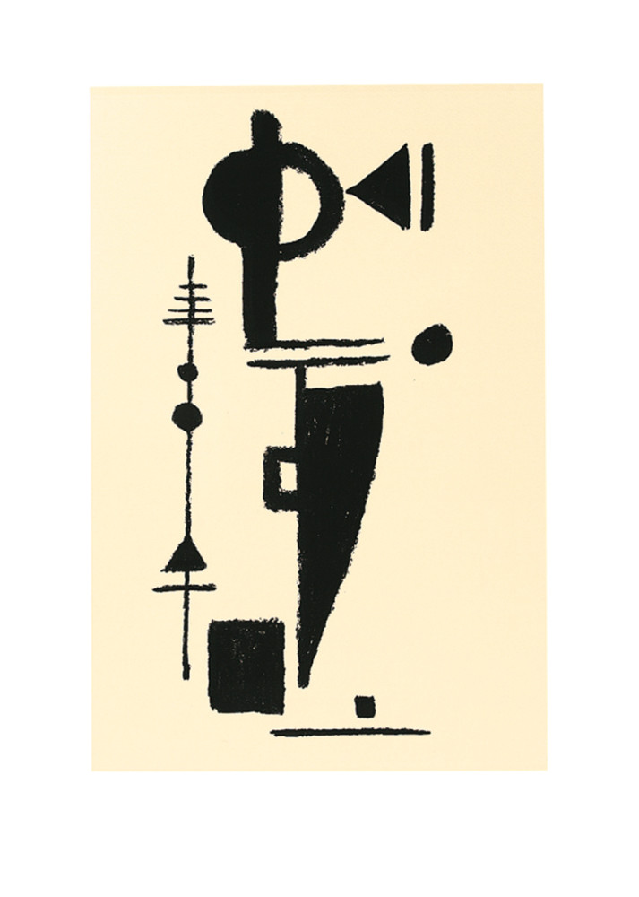 Vormspel door Max Ackermann