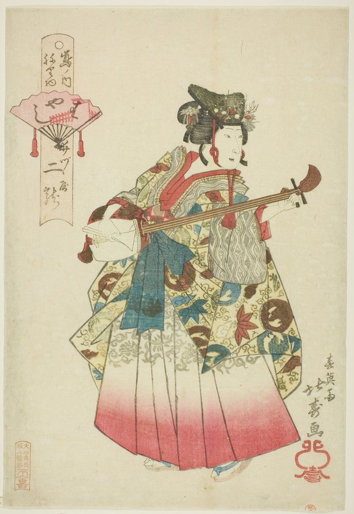 Futatsuryu van Izutsuya als muzikant (Hayashi), uit de serie "Parade van het Shimanouchi Pleasure Quarter (Shimanouchi nerimono)" door Shotei Hokuju