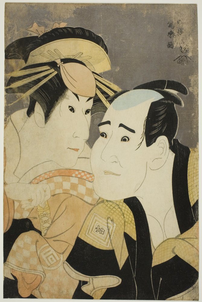 De acteurs Ichikawa Tomiemon (R) als Kanisaka Toma en Sanogawa Ichimatsu III (L) als de Gion prostituee Onayo door Toshusai Sharaku