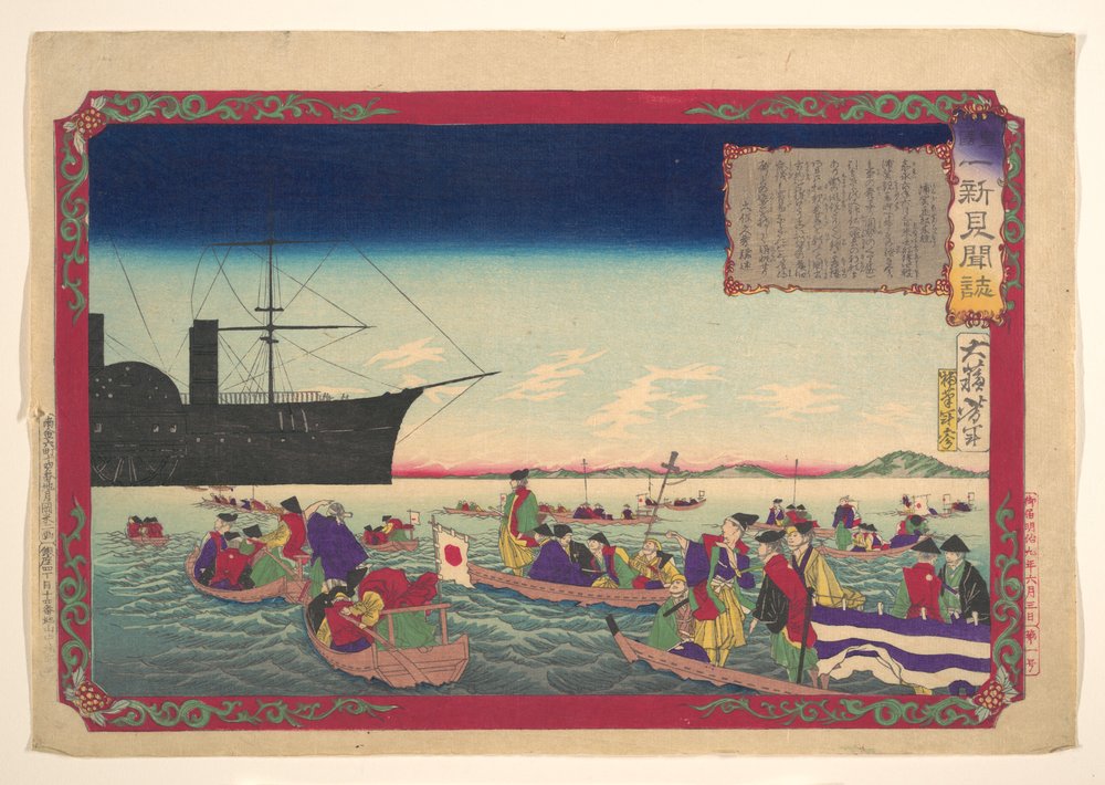 Kroniek van de keizerlijke restauratie (Kōkoku isshin kenbunshi) door Tsukioka Yoshitoshi