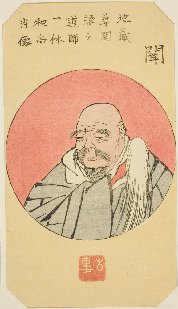 Seki: Portret van Ikkyu, sectie van blad nr. 12 uit de serie "Uitknipsels van de Drieënvijftig Stations" door Utagawa Hiroshige