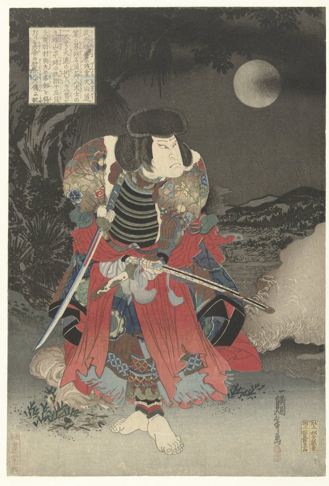 Arashi Rikan als Inuyama Dosetsu | Utagawa Kunimasu