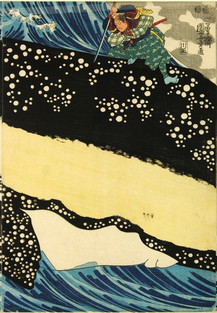 Kleuren houtsnede drieluik, de grote zwaardvechter Miyamoto Musashi valt een gigantische walvis aan voor de kust van de provincie Hizen door Utagawa Kuniyoshi