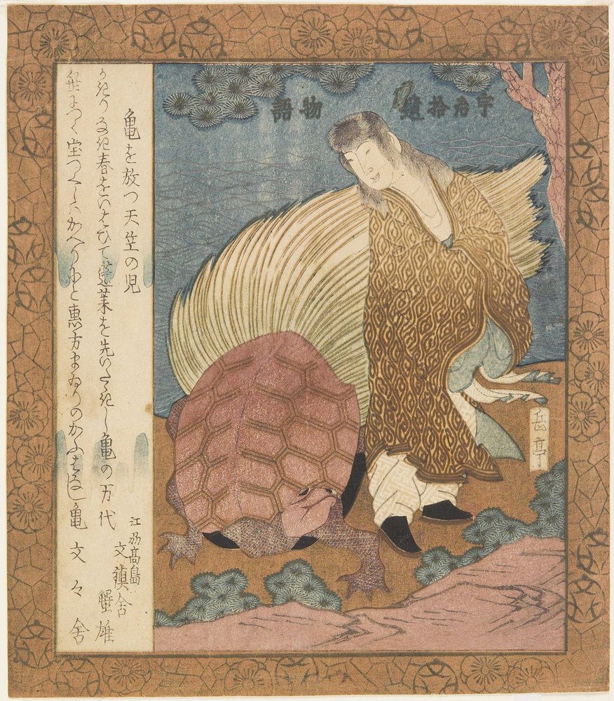 Indiaanse jongen die een schildpad vrijlaat door Yashima Gakutei