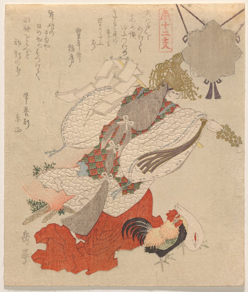 Uzume Danst voor de Godin Amaterasu, uit de serie De Twaalf Dieren van de Dierenriem (J?nishi) door Yashima Gakutei