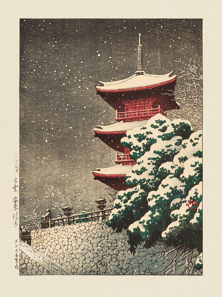 Tempel in Izumo, 1926 door Kawase Hasui