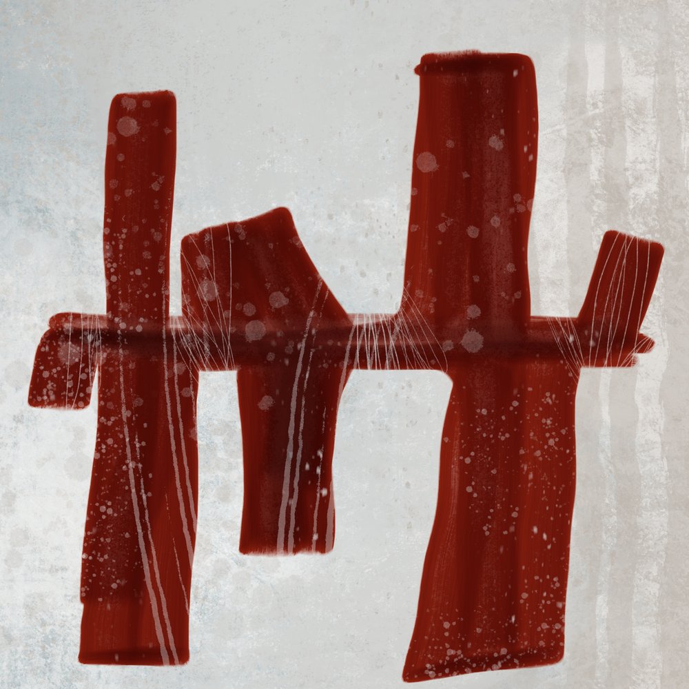 Abstract Red Flow door MANSI SAXENA
