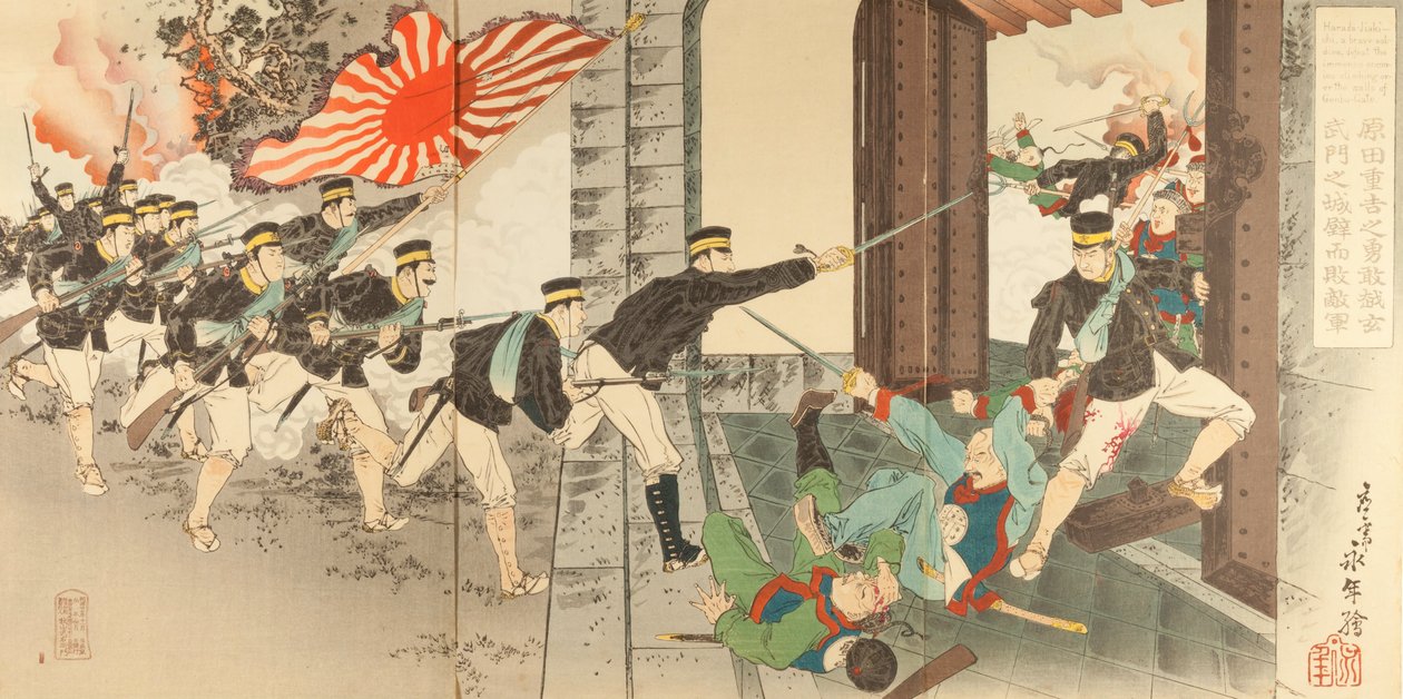 Harada Jyukichi, een dappere soldaat versloeg immense vijanden door over de muur van het noorden te klimmen door Unbekannt Unbekannt