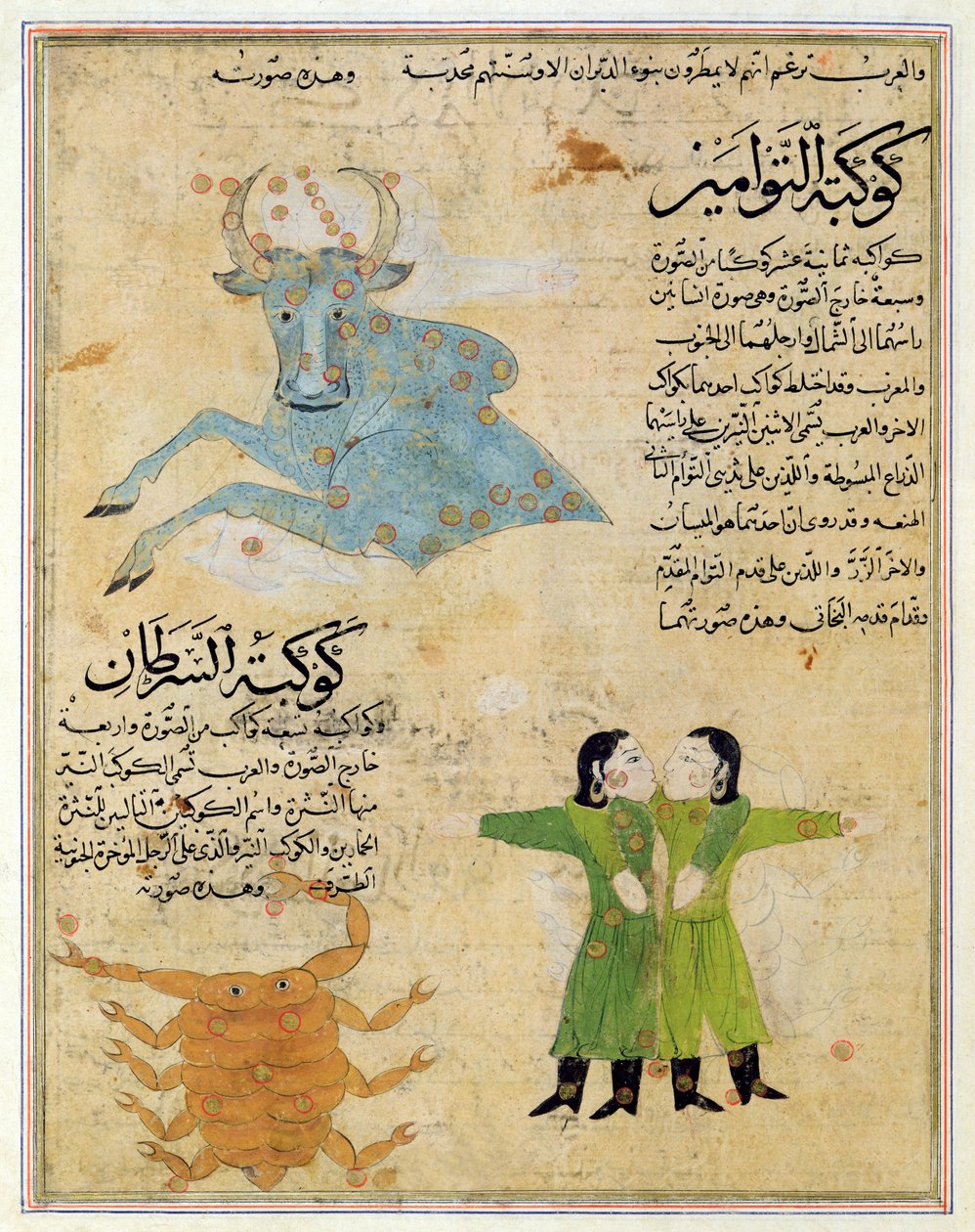 Ms E-7 fol.23a De Sterrenbeelden van de Stier, de Tweelingen en de Kreeft, illustratie uit 