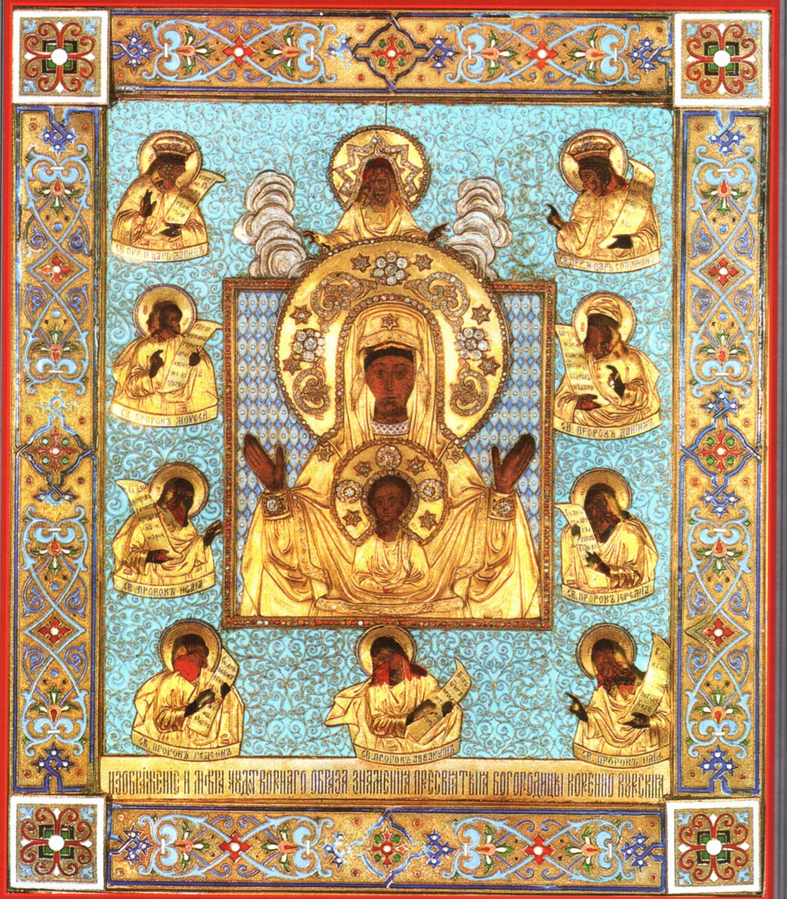 Icoon van de Moeder Gods «Koersk-Korennaja» door Unknown