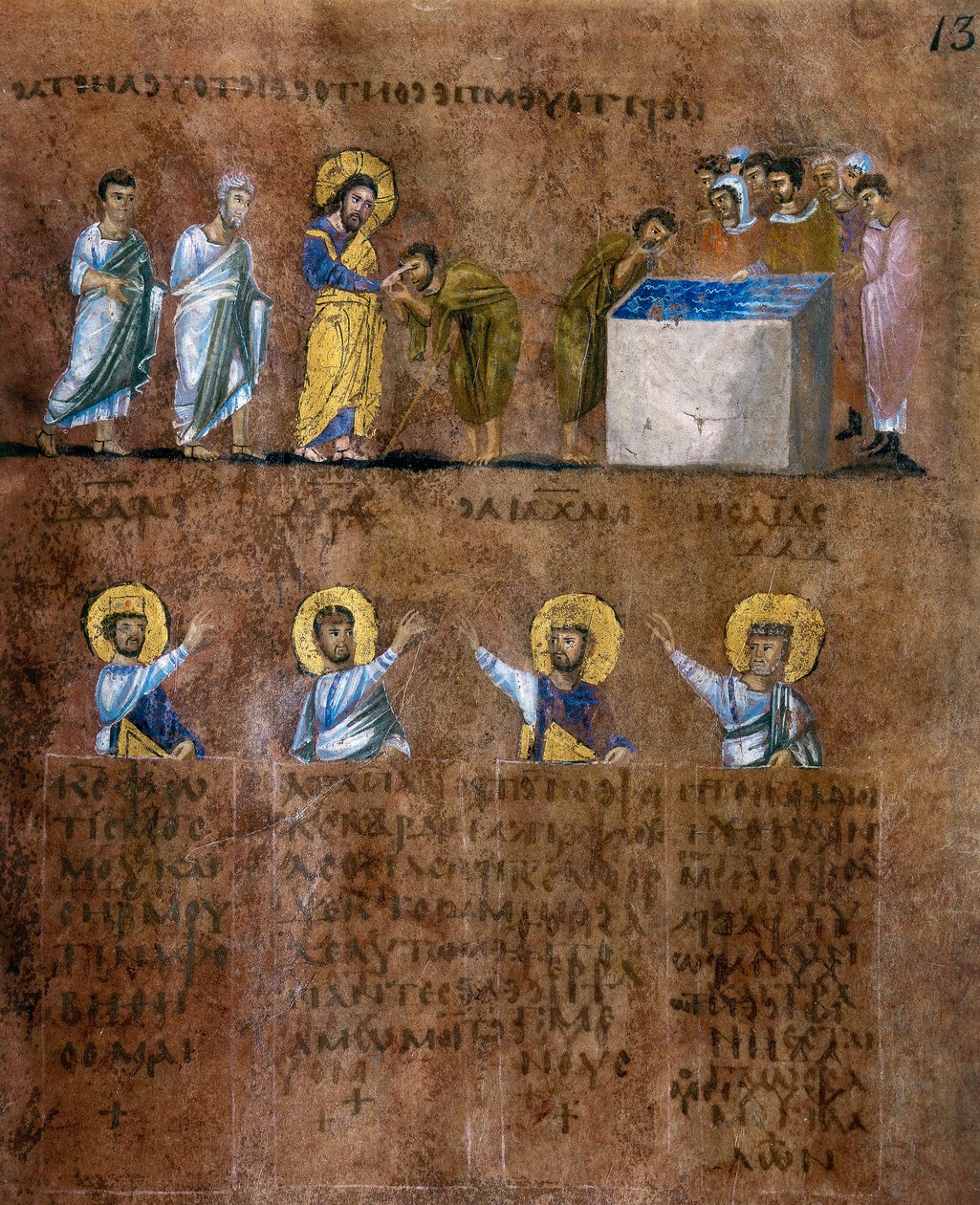 Detail van de miniatuur uit de Codex Purpureus Rossanensis, Griekse evangelisten in miniatuur waarschijnlijk uit Antiochië van Syrië of van Cesarea Palestina en bewaard in het Diocesaan Museum van Rossano in Cosenza door Byzantine School