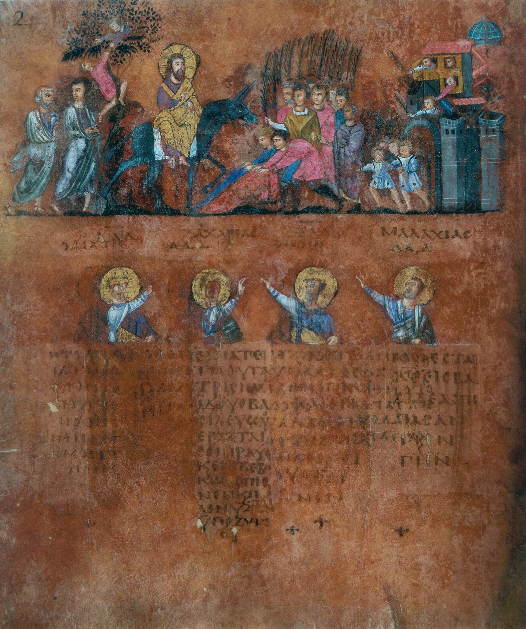 Detail van een folio uit de Codex Purpureus Rossanensis door Byzantine School