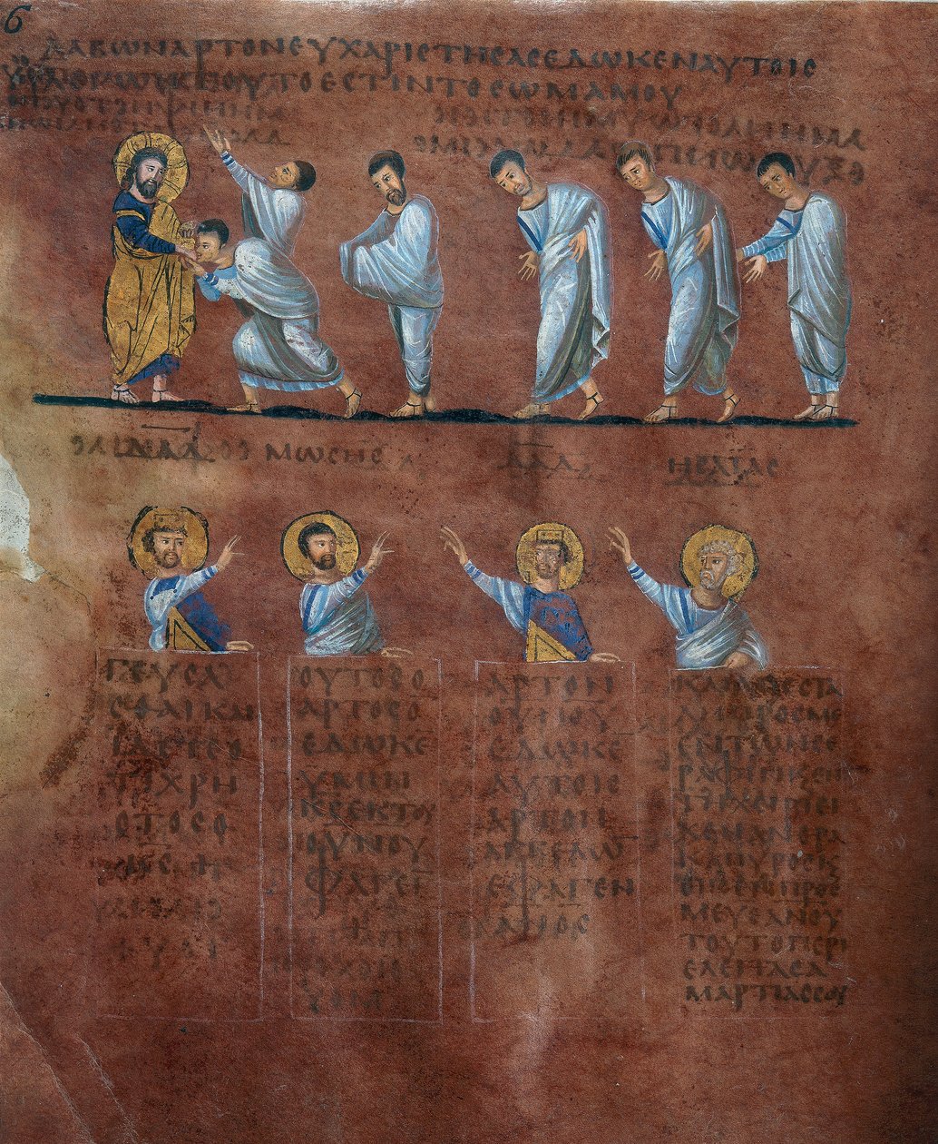Detail van een folio uit de Codex Purpureus Rossanensis door Byzantine School