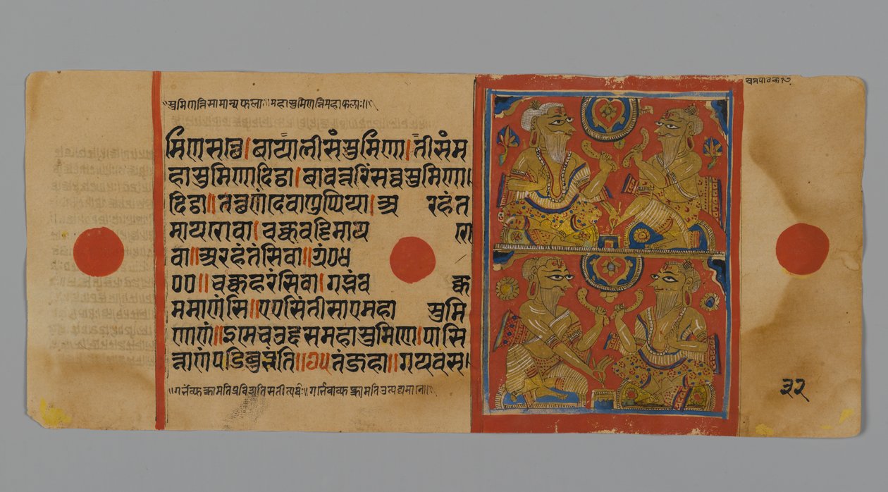 Pagina 32 (verso) uit een Manuscript van de Kalpasutra met een afbeelding van droominterpretatie, 1472 door Indian School