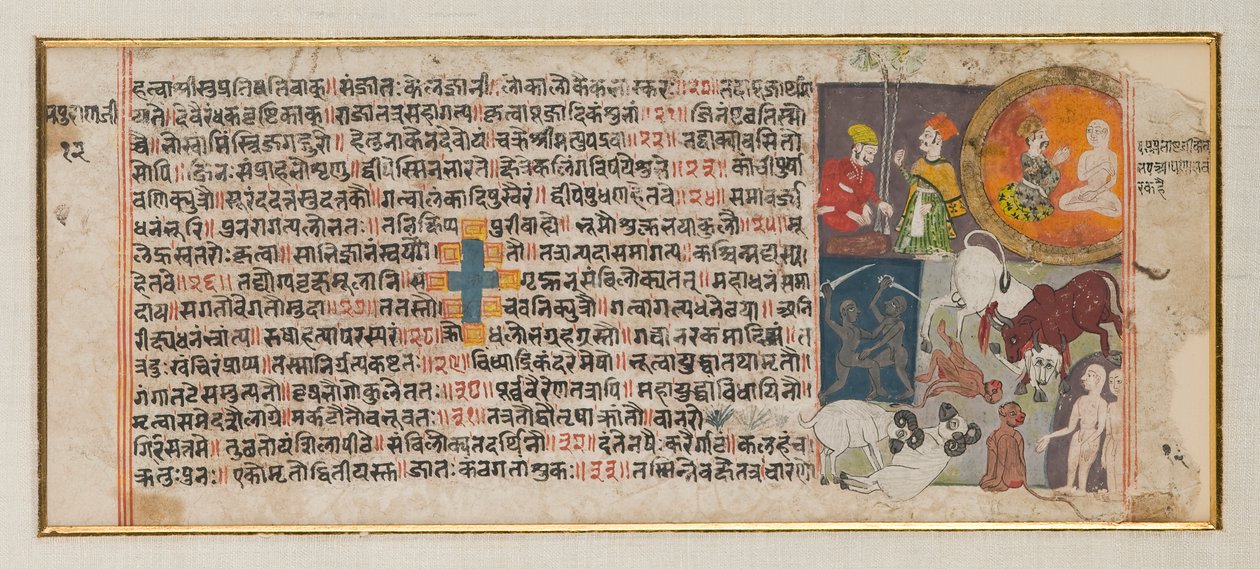 Pagina uit een onbekend verspreid manuscript door Indian School