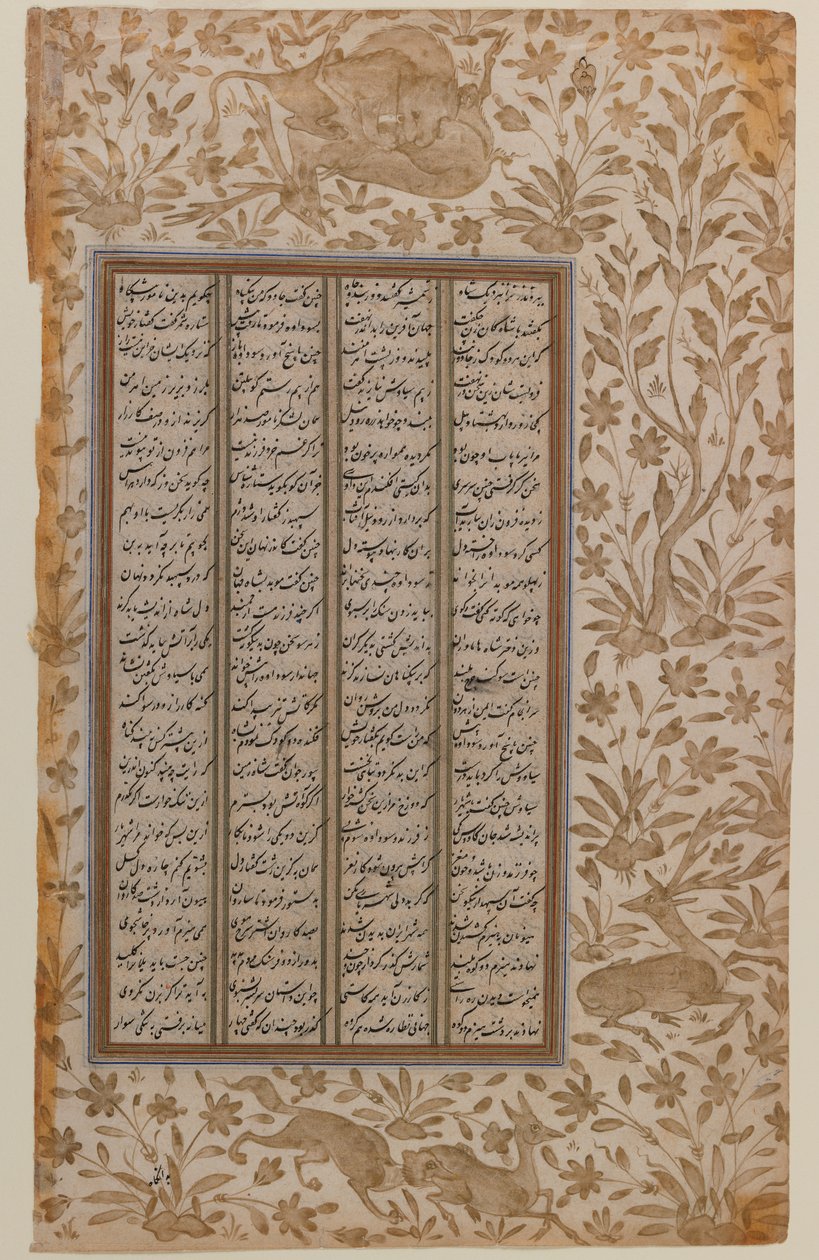 De vuurproef van Siyawush, uit een Shahnama-manuscript door Persian School