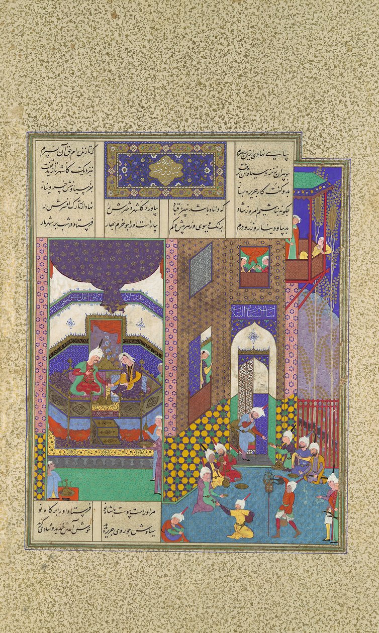 Siyavush en Jarira Getrouwd, Folio 183v uit het Shahnama Boek der Koningen door 