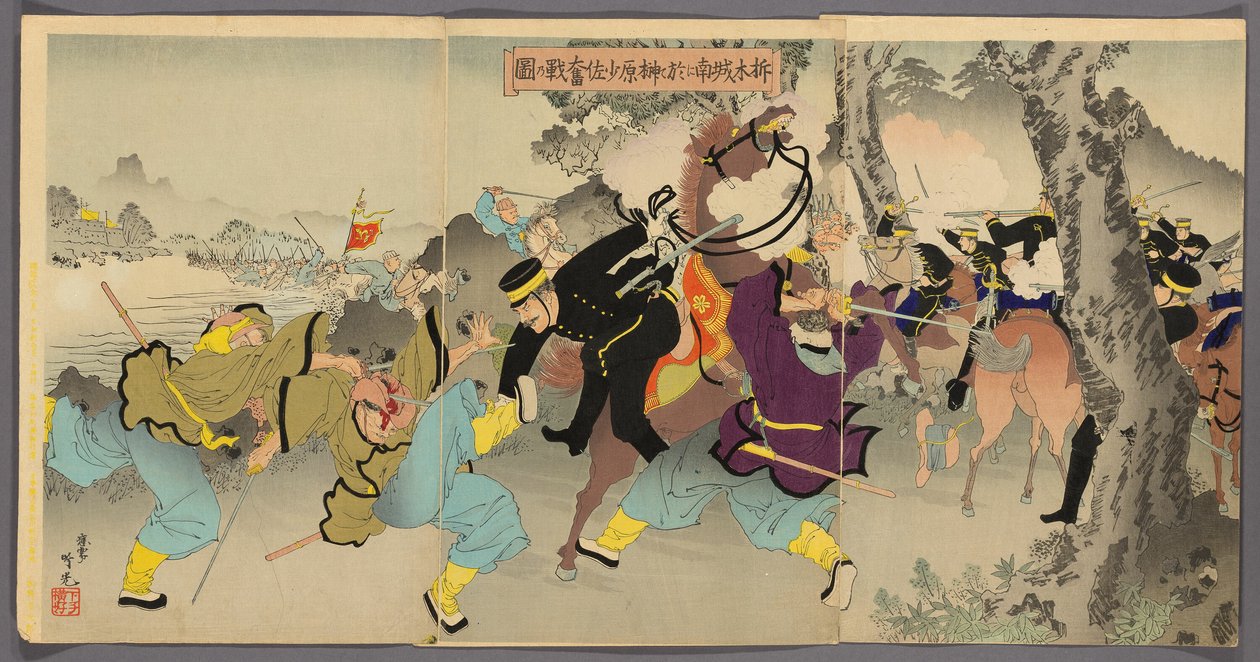 Luitenant-commandant Sakakibara die Dapper Vecht ten Zuiden van Ximucheng door Adachi  Ginkō