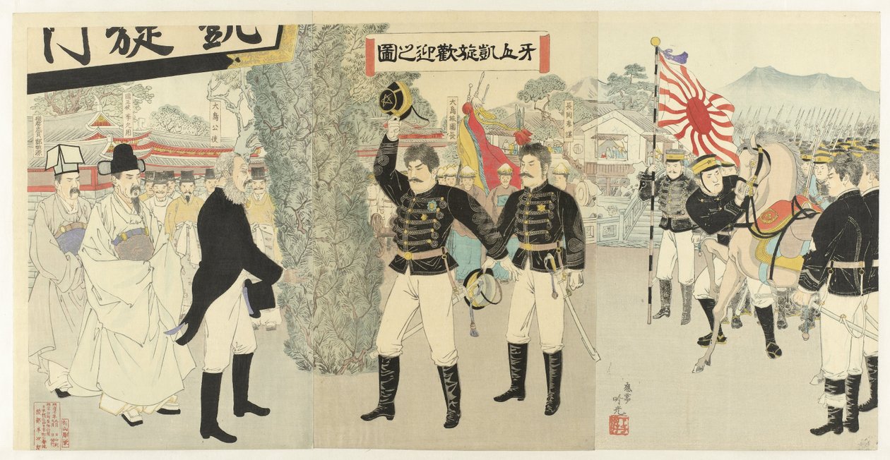 Verwelkoming van het triomfantelijke Japanse leger door Adachi  Ginkō