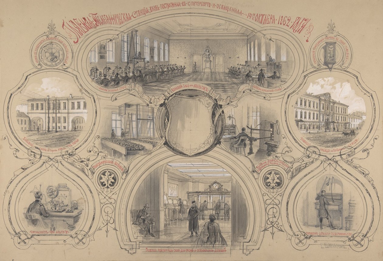 Het nieuwe telegraafkantoor in Sint-Petersburg, geopend op 14 oktober 1862, 1862 door Adolf Jossifovich Charlemagne