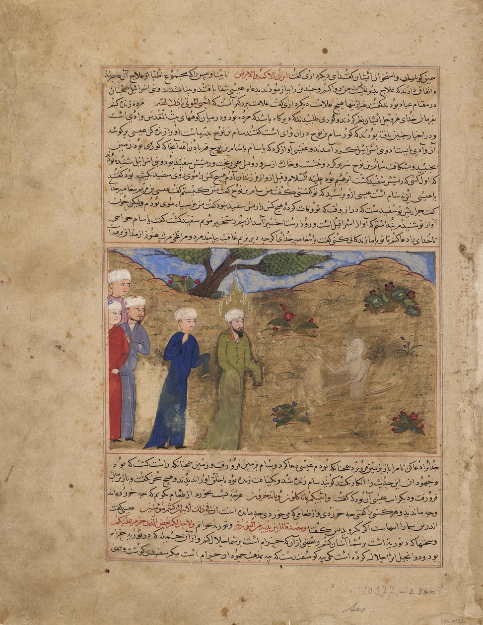 Folio uit een Majma al-tawarikh (Compendium van Geschiedenis) door Hafiz-i Abru; recto: Jezus en Sam, Timurid periode, ca. 1425 door Afghan School