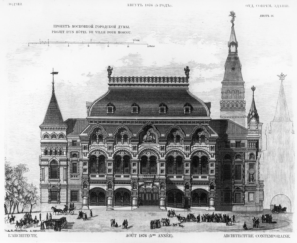 Ontwerp voor de Moskouse Stadsdoema, 1876 door Aleksandr Ivanovic Rezanov