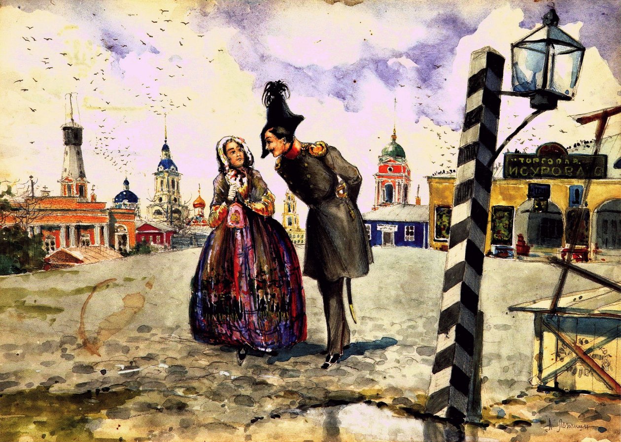 In de provincies door Aleksandr Lozhkin