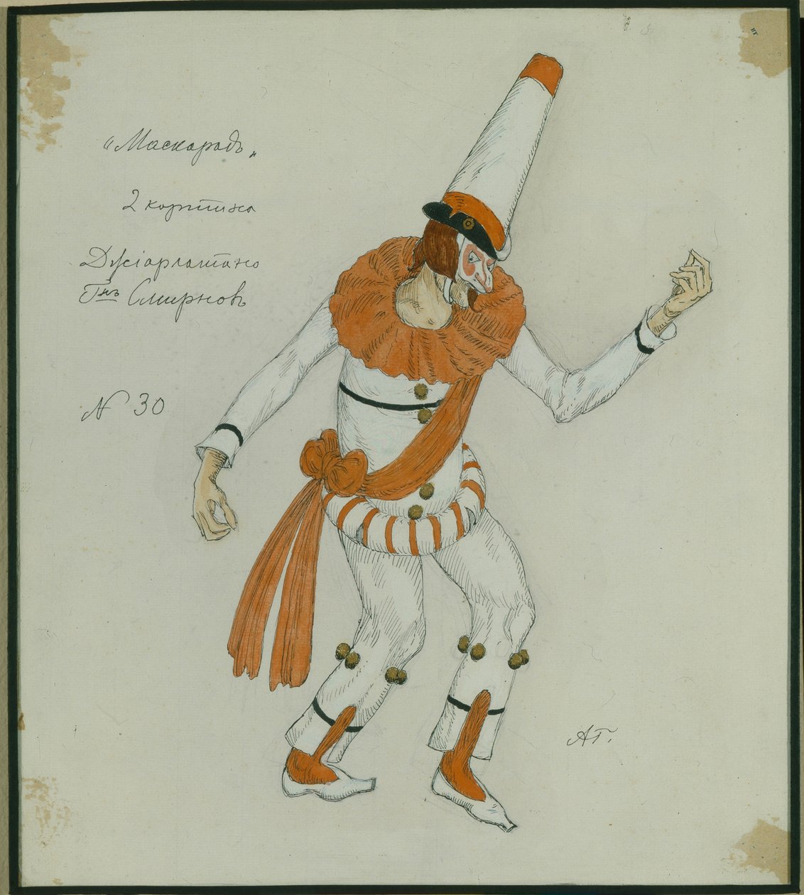 Kostuumontwerp voor het toneelstuk Het Masquerade door M. Lermontov, 1917 door Aleksandr Jakovlevic Golovin