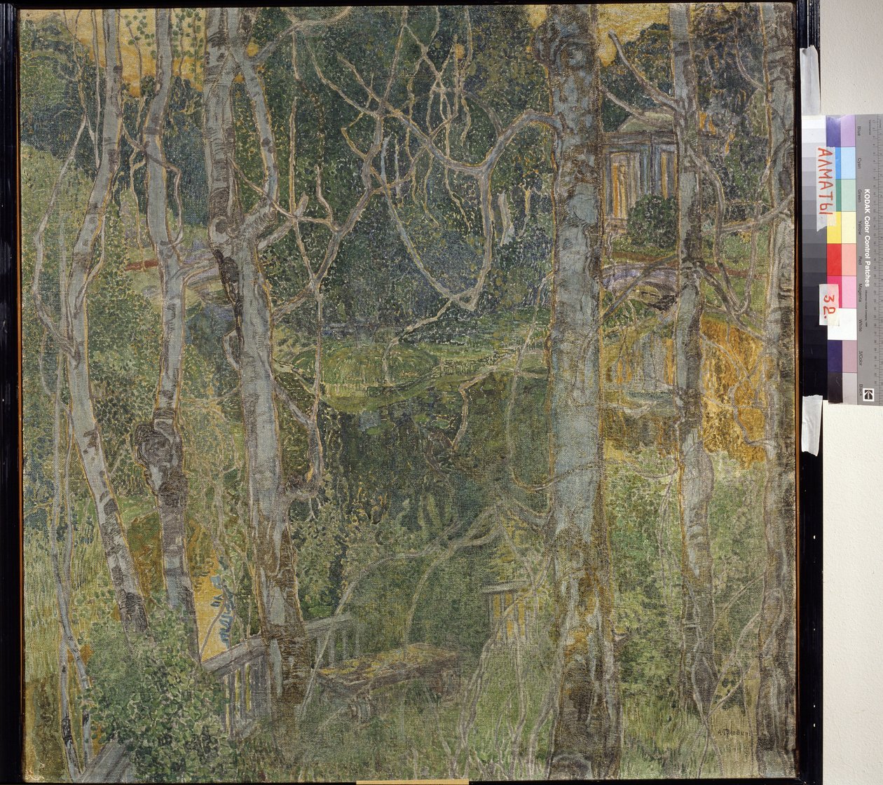 Decorontwerp voor het drama Dode Stad van Gabriele D