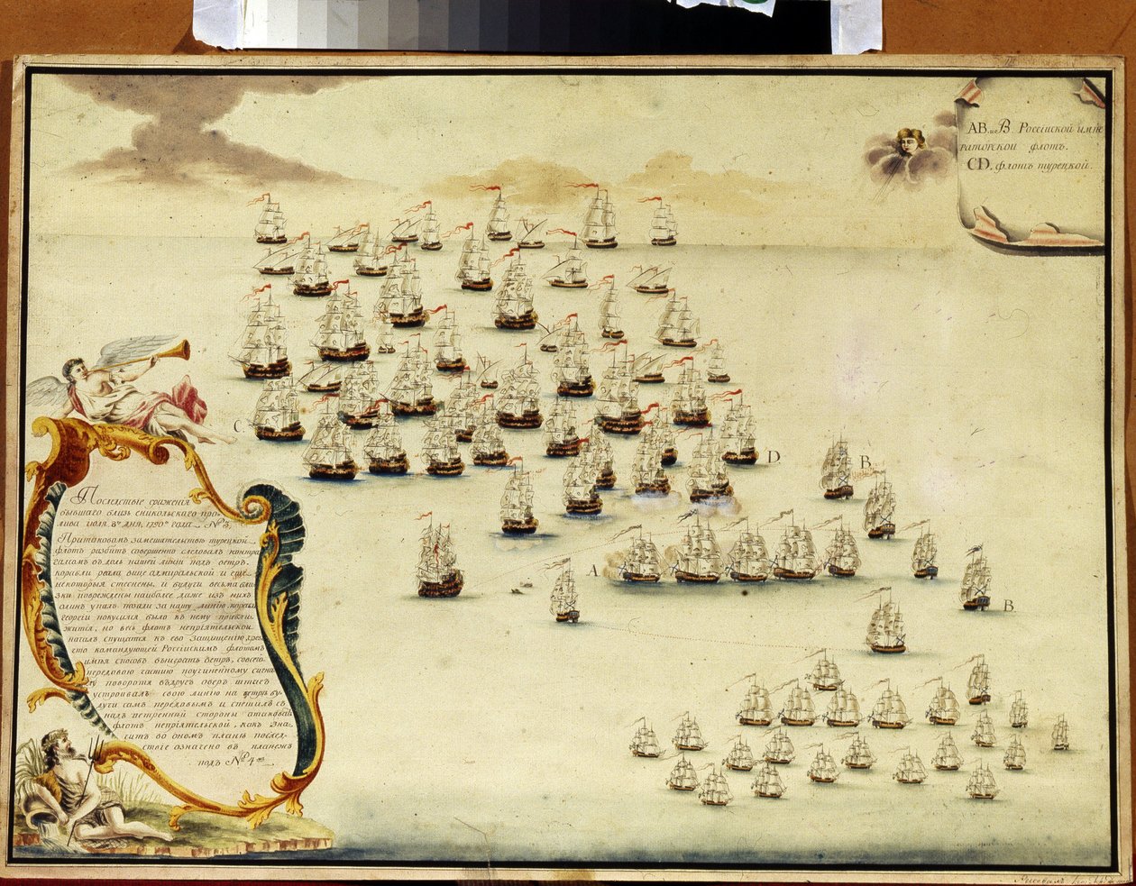 De Zeeslag in de Straat van Kertch (Oekraïne) op 19 juli 1790 door Alexander Nikolaevich Depaldo