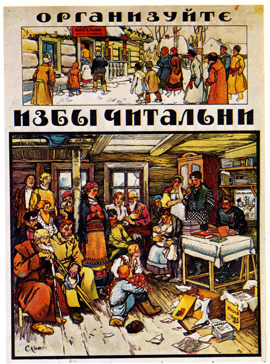 Poster voor de strijd tegen analfabetisme, 1918 door Alexander Petrovich Apsit