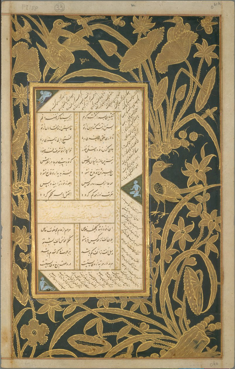 Pagina van kalligrafie met gestencilde en geschilderde randen uit een Subhat al-Abrar door Ali Mashhadi