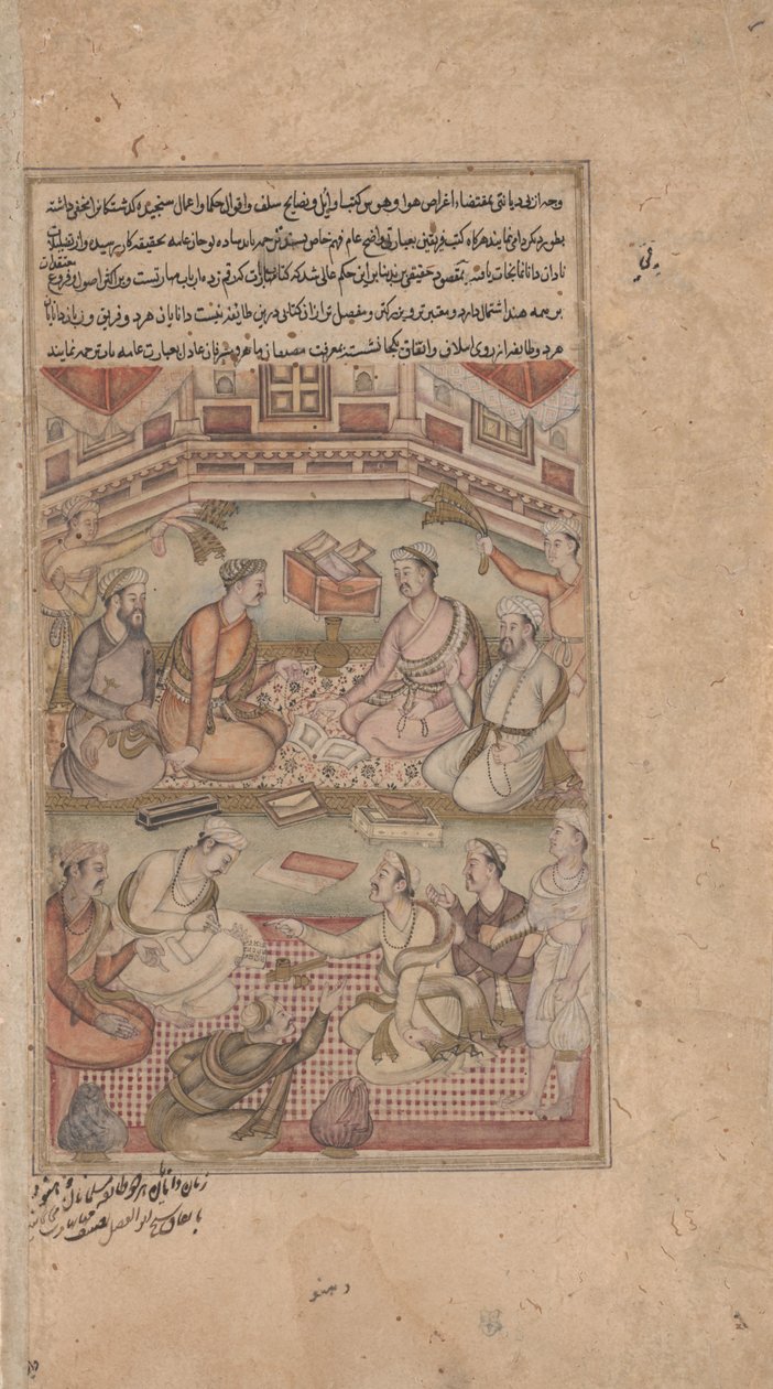 Hindoe en moslim geleerden vertalen de Mahabharata van Sanskriet naar Perzisch, uit Razmnama (boek van oorlog) ca. 1598-1599 door American Photographer