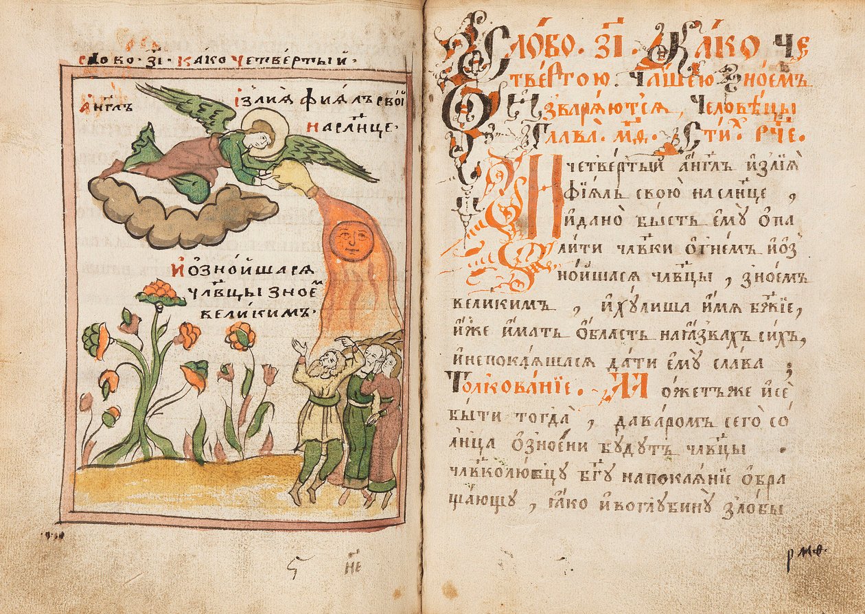 De Apocalyps Oudgelovigen Boek, 1712-1713 door Ancient Russian Art.
