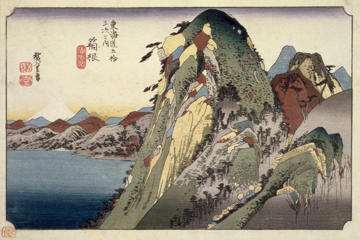 Hakone: Meer Scène, uit de serie 