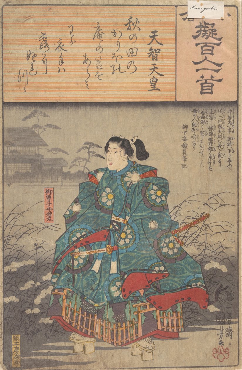 Album van achtentachtig prenten uit de serie Ogura imitaties van honderd gedichten, ca. 1845-48 door Ando Hiroshige