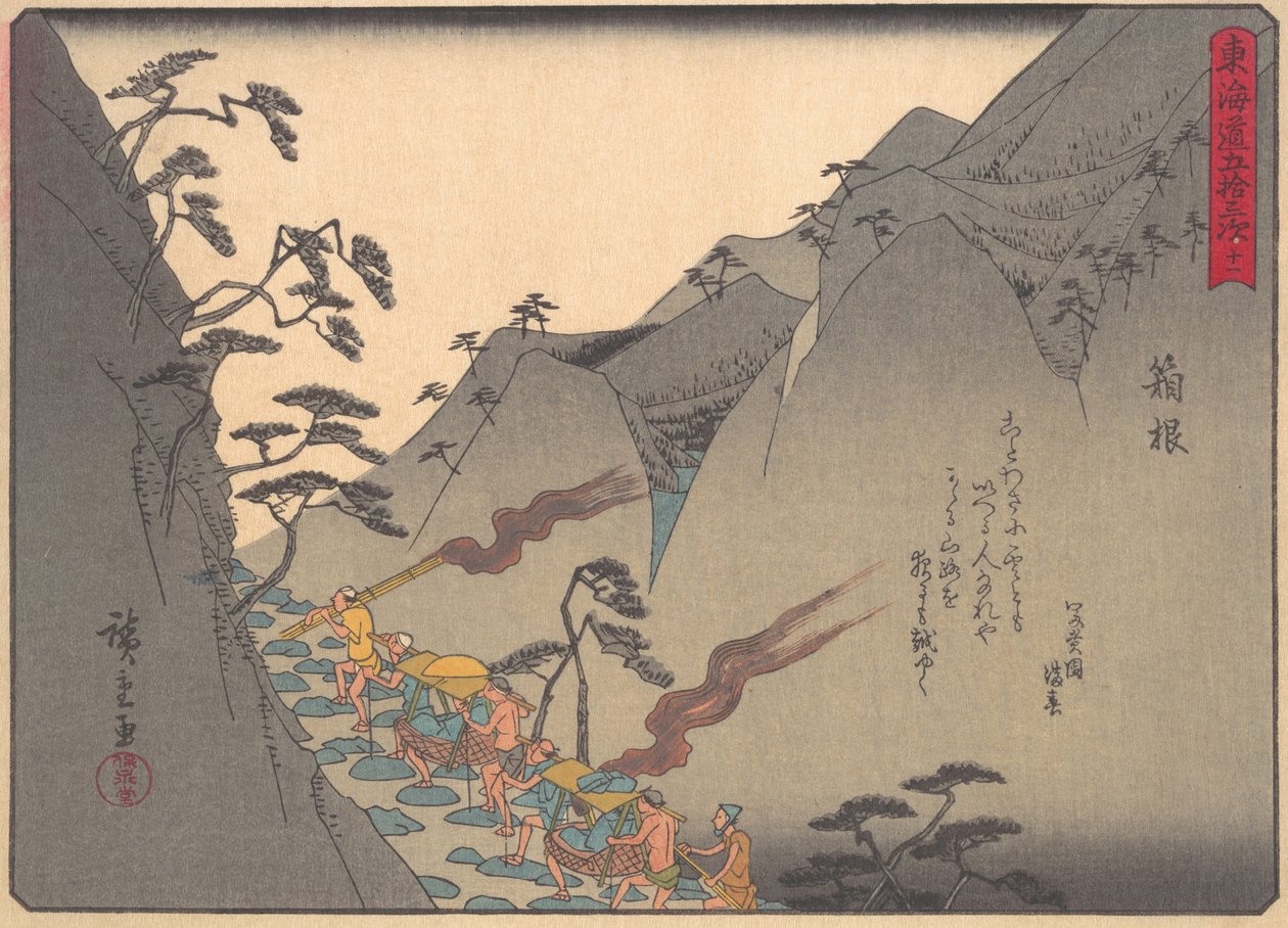 Hakone, uit de serie De Drieënvijftig Stations van de Tokaido-weg, begin 20e eeuw door Ando Hiroshige